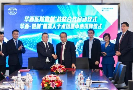 MicroPort® MedBot® partners with West China Hospital of Sichuan University to establish a robotic surgery training center to promote 5G intelligence healthcare in southwest China