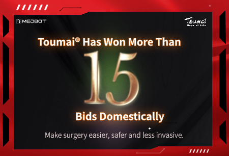 Toumai® Has Won More Than 15 Bids Domestically