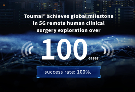 Toumai®'s completion of 100 cases of 5G tele-surgery marks a milestone in the global development of tele-surgery
